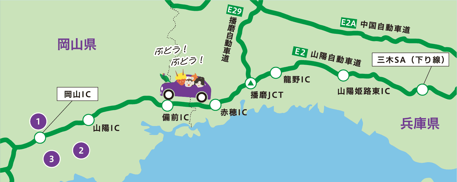 直売所MAP