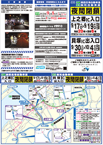 E26阪和自動車道、E71関西空港自動車道