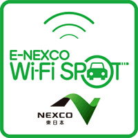 NEXCO東日本